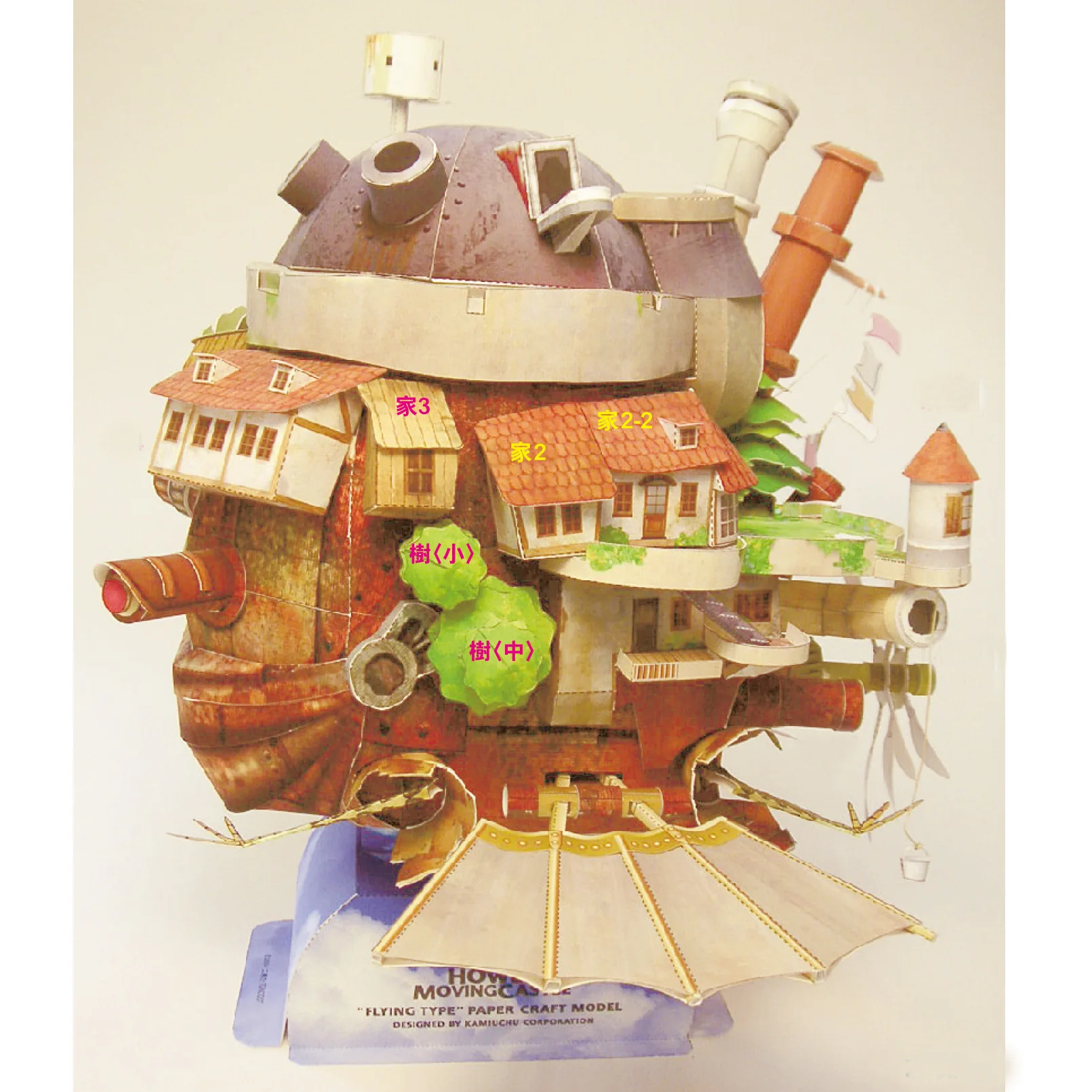 35 см английская аниме бумажная форма Hayao Miyazaki Бумажная модель Hal Moving Castle Летающая