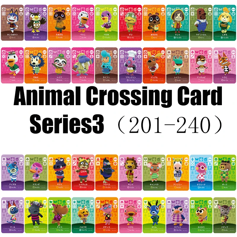 Series3(201-240) карточка для скрещивания животных Amiibo NS игр | Игрушки и хобби