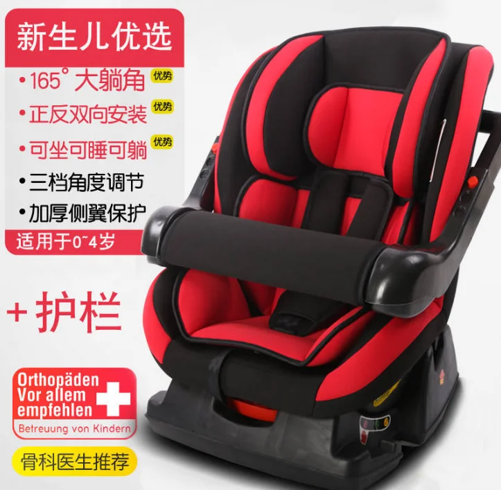 Детское автомобильное сиденье с усилителем портативное съемное для