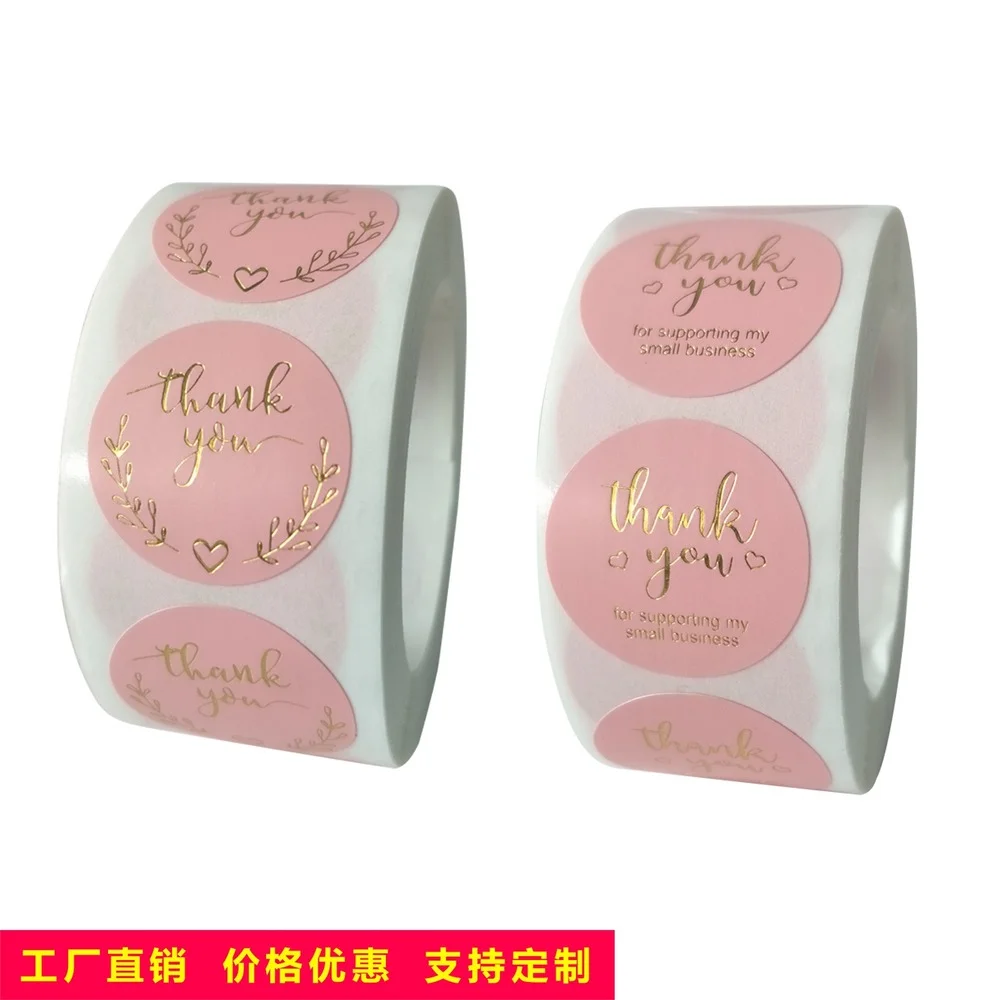 

Наклейки для запечатывания подарков 500 шт. дизайн «спасибо» дневник в стиле Скрапбукинг наклейки праздник день рождения вечеринка подарок ...