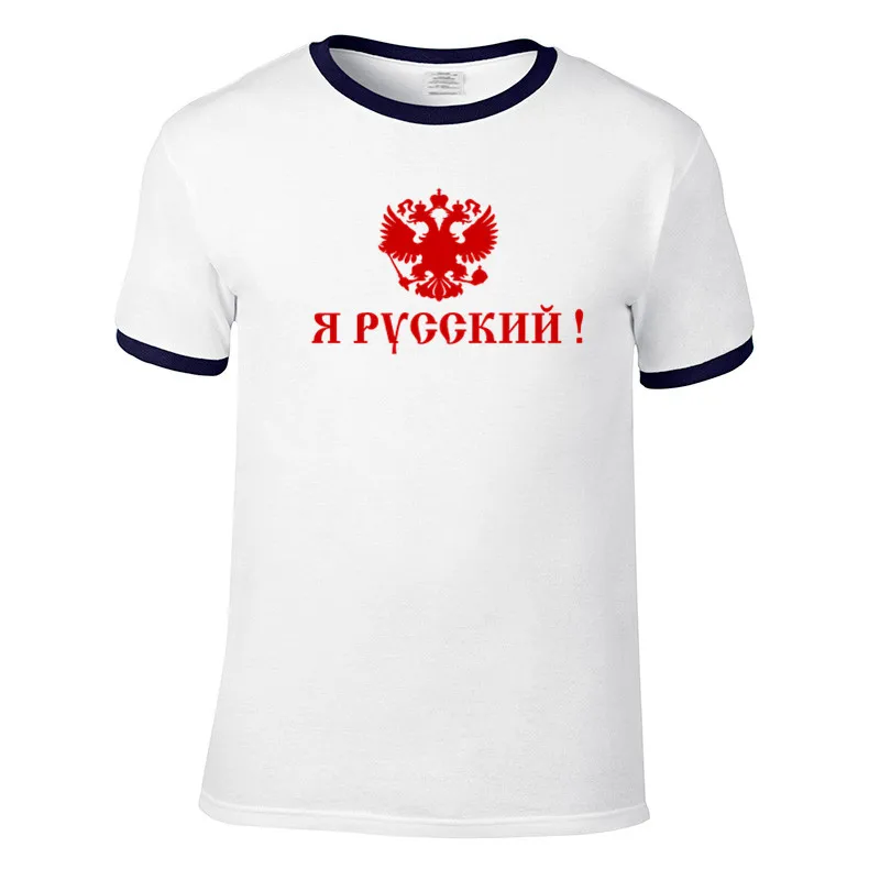 

Mens T Shirts Fashion 2019 I m Russian Printing men's Raglan-sleeved cotton T-shirt funny hip-hop clothing T-shirt