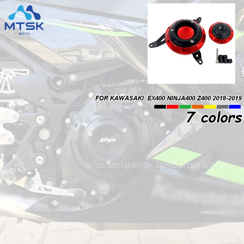 Комплект защитных кожухов двигателя мотоцикла защитная крышка рамка ползунок