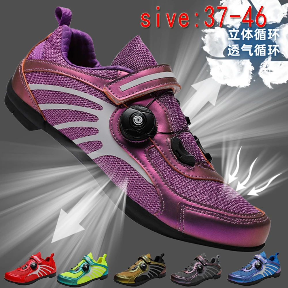 

High-end male and female professional buckle cycling shoes, fashionable road mountain bike shoes, triathlon road racing shoes