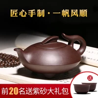 %e2%98%85yixing famous purple clay teapot authentic handmade teapot collection gift giving kungfu tea set purple clay sail