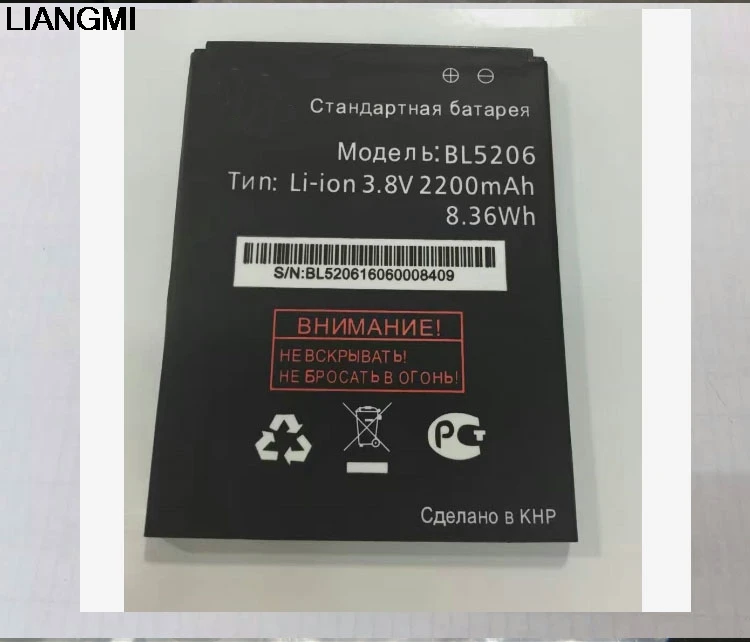 Аккумулятор Fly BL5206, 2200 мАч, оригинальный запасной аккумулятор высокого качества для Fly BL5206 с фотоэлементами