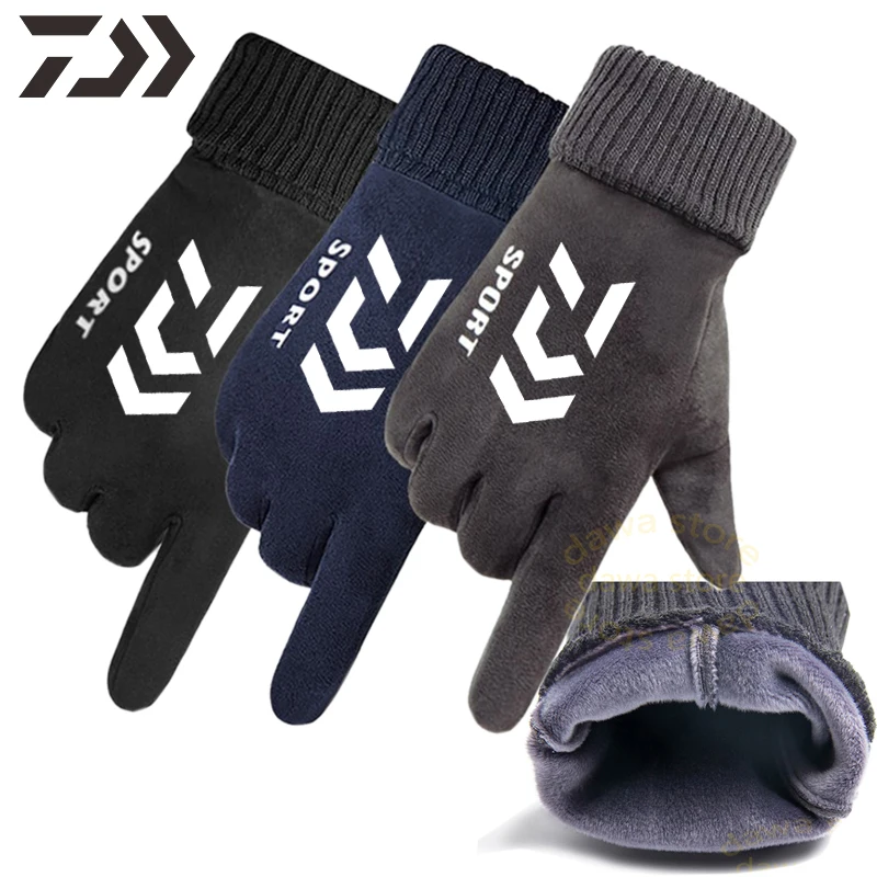 Перчатки плотные бархатные термоперчатки для рыбалки мужские походные перчатки