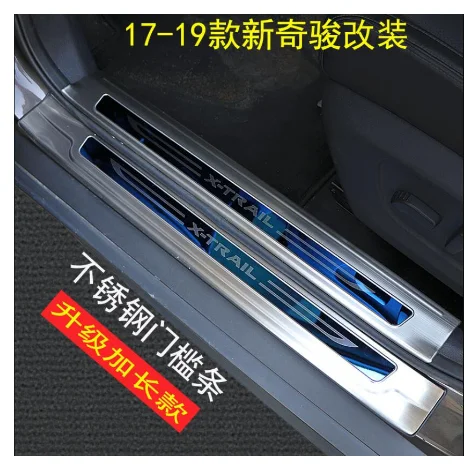 Пороговое кольцо из нержавеющей стали протектор заднего бампера для Nissan X-Trail 2017-