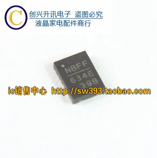 Оригинальная печать NB634E 634E 5A QFN | Строительство и ремонт