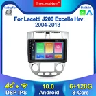 Автомагнитола 2DIN, Android 10, 6 + 128G, мультимедийный проигрыватель для Chevrolet Lacetti J200, Buick Excelle, Hrv 2004, 2013, GPS, навигация, Wi-Fi, BT