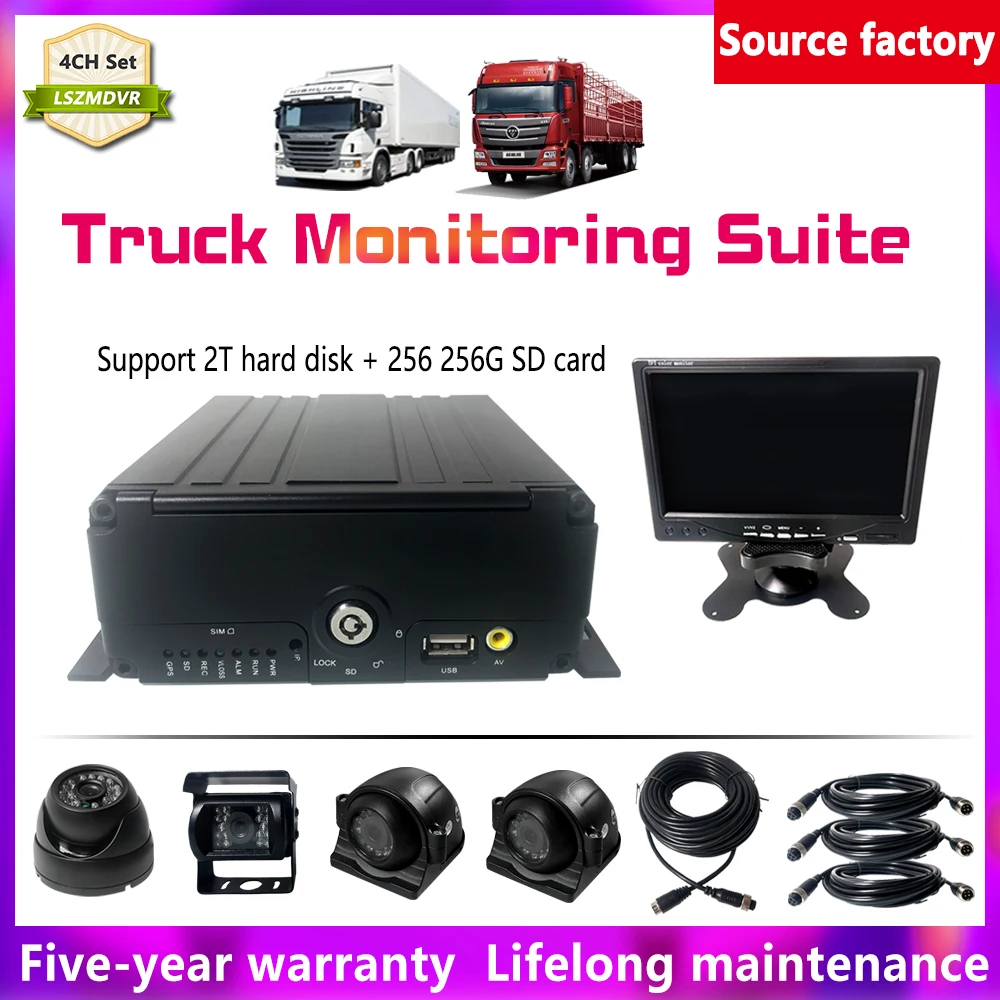 LSZ оптовая продажа с фабрики 4ch широкий напряжение DC8V 36V MDVR AHD 720P мегапиксельный