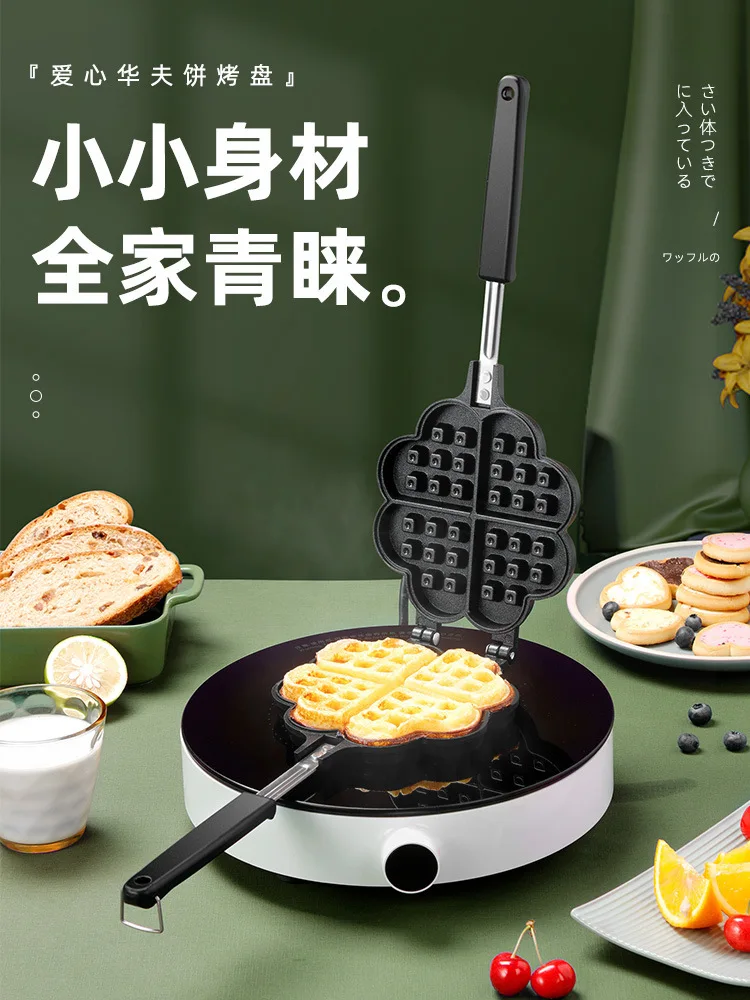 Murah Wafel Panggang Cetakan Dapur Gas Antilengket Pembuat Wafel Panci Cetakan Cetakan Tekan Piring Wafel Besi Alat Kue