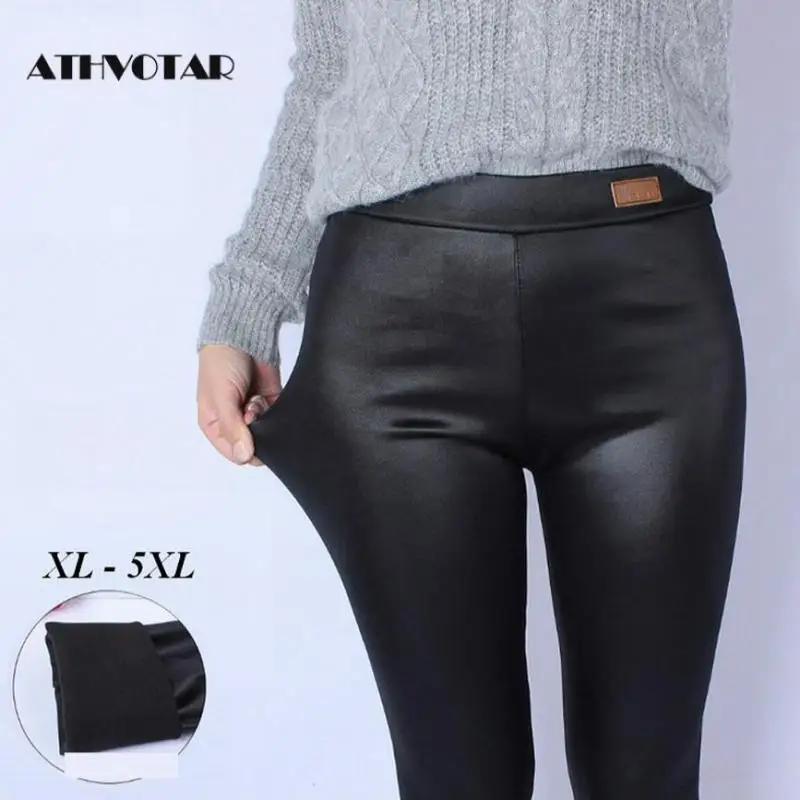 Женские леггинсы из ПУ кожи с высокой талией|Брюки| |