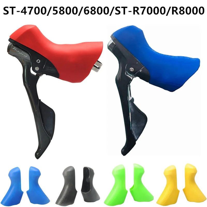 

Bicycle Double Lever Bracket Cover, Bicycle Accessories Kit