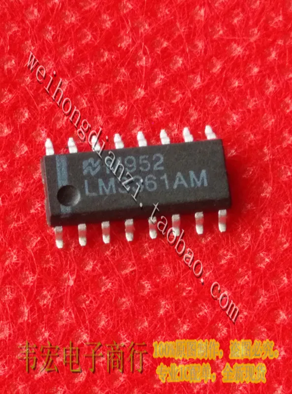 

LM3361M SOP16 3,9