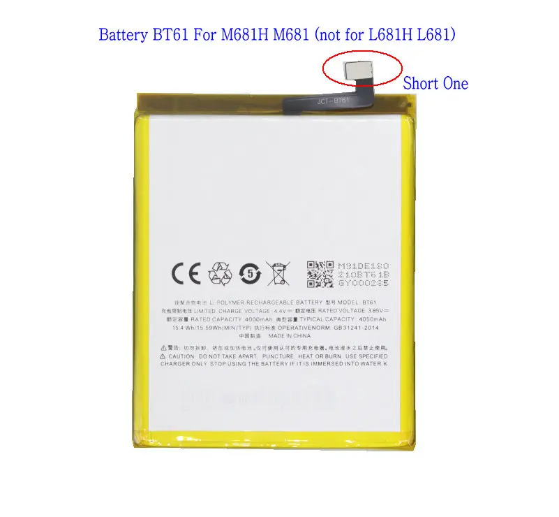 Сменный аккумулятор для Meizy M3 Note Pro Prime батарея 4050 мач BT61 (Note 3) / M681H M681Q
