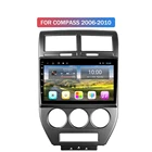Автомобильный GPS-навигатор 4 Гб + 32 ГБ Android 10,0 для JEEP COMPASS 2006-2010 автомобильное радио стерео Мультимедийный Плеер с Wi-Fi 4G AHD DSP