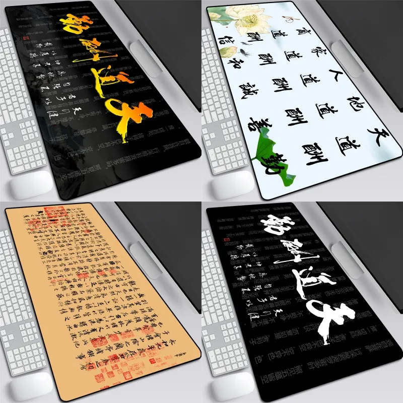 Коврик для клавиатуры и офиса с принтом классических слов в китайском стиле 1 шт. |