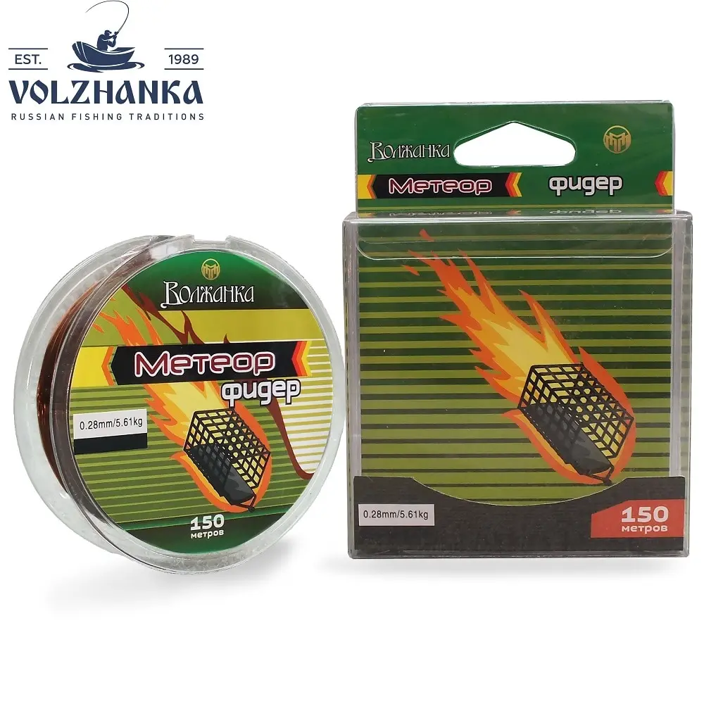 Леска моно &quotМетеор Фидер&quot 150м цв. коричневый 5 шт (можно выбирать разные