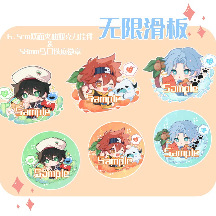 

Anime SK EIGHT SK8 the Infinity LANGA MIYA REKI Keychain Badge Button Brooch Pins Cute Collection Cartoon Keyrings Xmas Gifts