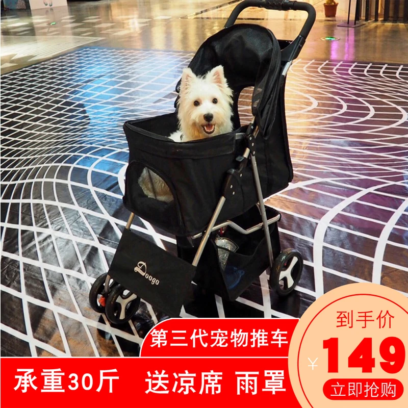 Прогулочный светильник для маленьких и средних животных коляска собак кошек