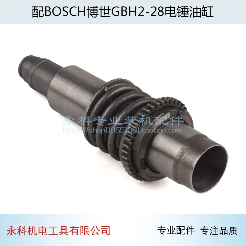 

Impact Drill Accessories for BOSCH GBH2-28DFV Impact Drill Cylinder Set Electric Hammer Cylinder Accessories