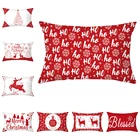 Рождественская наволочка, красная наволочка, 30x50 см, Декоративные диванные подушки, декоративные подушки, декоративная наволочка в скандинавском стиле