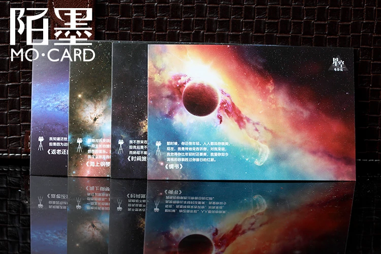 Мексиканская уличная открытка красивая звезда Кино Туманность коллекция карт