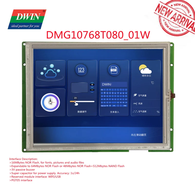 

DWIN 8-дюймовый ЖК новый модуль 1024*768 RS232 HMI промышленный класс RTC сенсорный экран Smart UART TFT дисплей