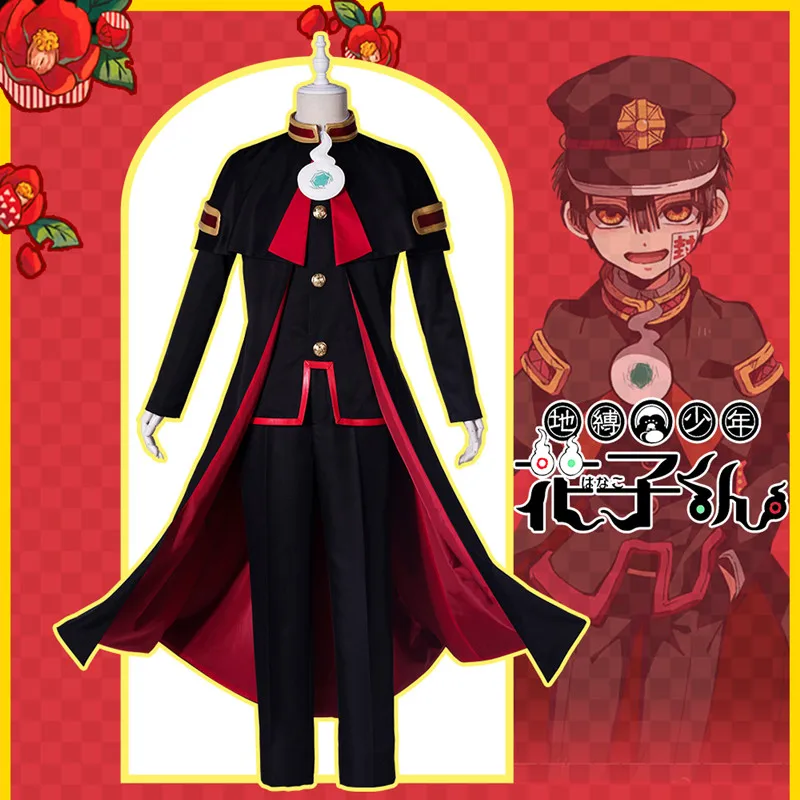 UWOWO плащ для унитаза Hanako kun/Jibaku Shounen kun карнавальный костюм только плащ|Костюмы
