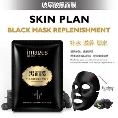 Bioaqua для ухода за кожей лица влаги черная маска бамбуковый уголь очищение и