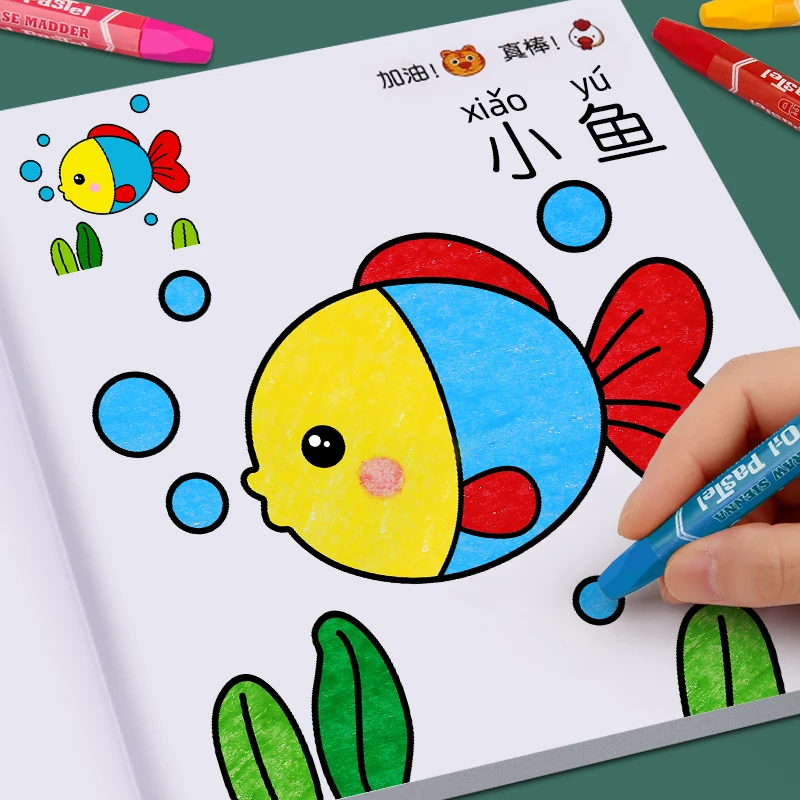 

Watercolor Coloring Books Children's Drawing Kids Chinese Books Painting Design Students Learning Art Beginners Educational