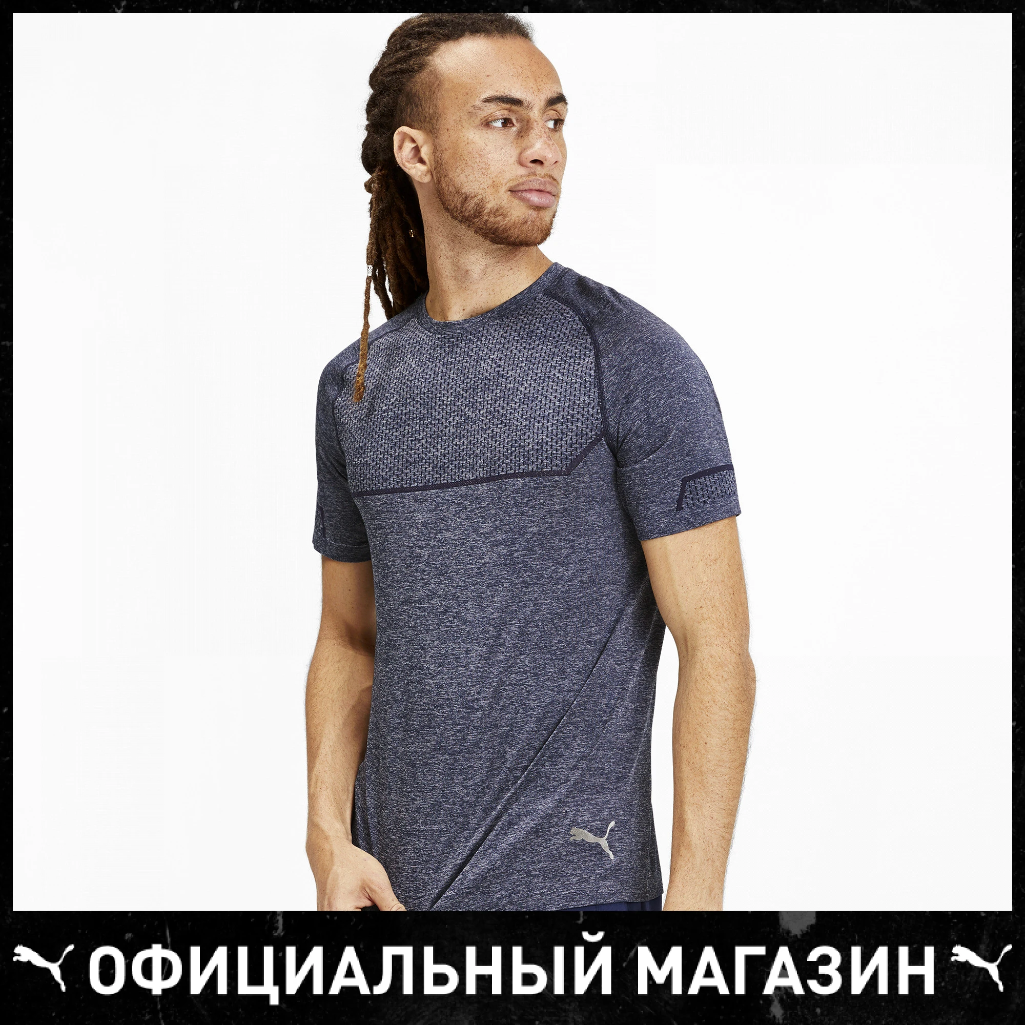 Футболка PUMA Energy Seamless Tee | Мужская одежда