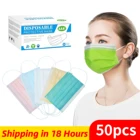 Маска для лица одноразовая трехслойная Нетканая, дышащая, для взрослых, 50 шт.