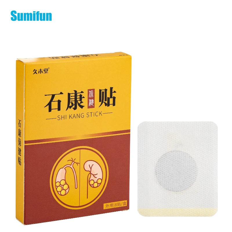 

8Pcs Renal Calculus Herbal Patch Kidney Men Health Care Medical Plaster Man Kidney Stone Removal Pain Relief Paste Sticker