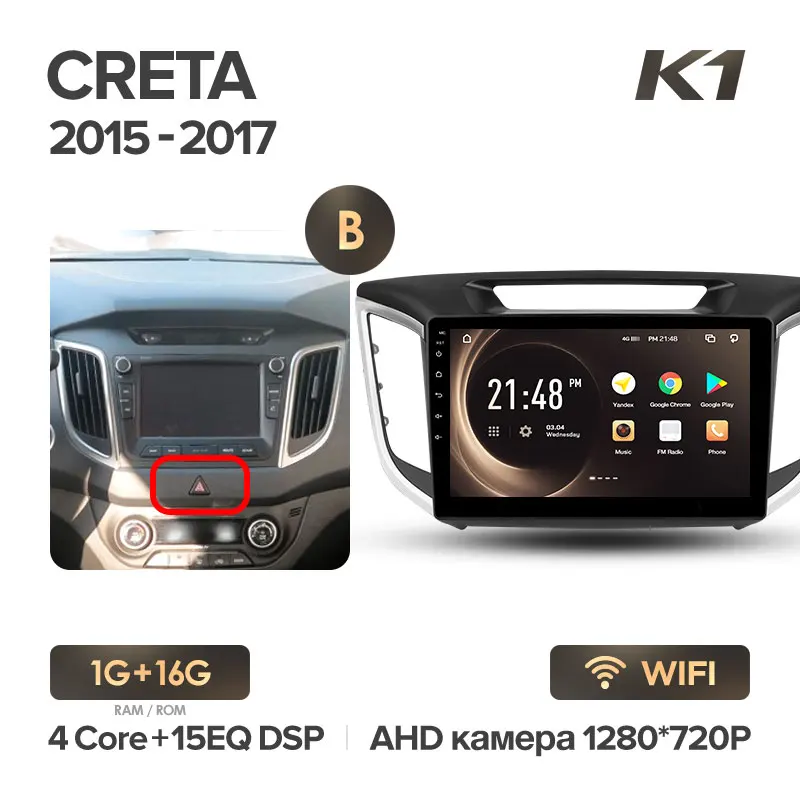 KingBeats штатное головное устройство for Hyundai Creta IX25 GPS Android 8.1 автомагнитола на андроид магнитола для Хендай Крета GS автомобильная мультимедиа Octa Core 8 core*1.8G DDR4 2G ROM - Цвет: Crete K1 16G-B