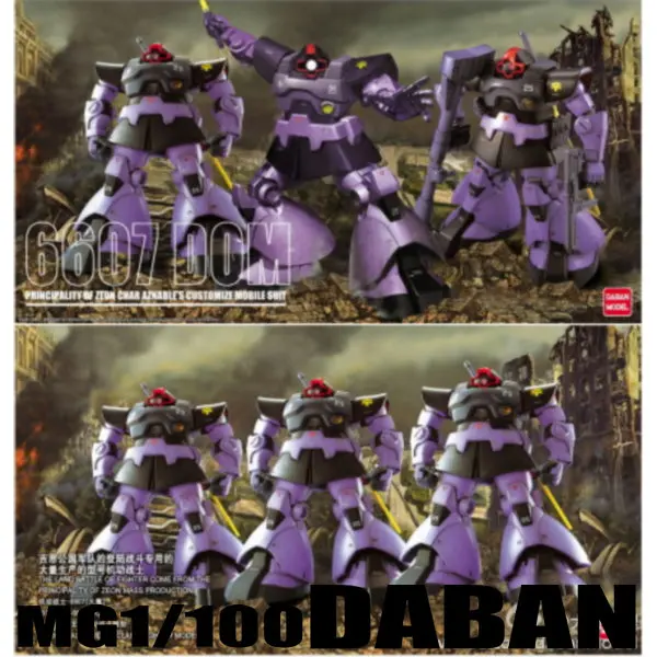 Модель DABAN 6607 MG1/100 DOM черная трехзвездочная Gundam сборные модели комплекты экшн