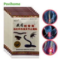 80pcs snake oil pain relief patch back neck knee orthopedic joints chinese herbal medical plaster sticker d1006