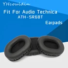 Подушечки для Audio-Technica SR6BT ATH-SR6BT Наушники Аксессуары Замена амбушюры Материал