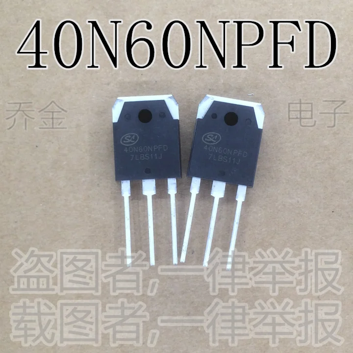 85 штук 100% новый и оригинальный 25U20 или K40b65h2aORY90-SS-124DM-JOR40n60npfdORGBJ3510OR CS17-F2GA103MYVSA |