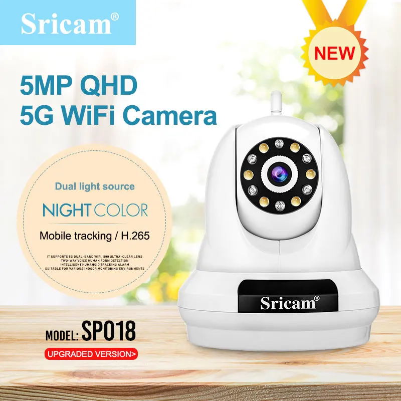 Беспроводная IP-камера Srihome SP018 5 МП 2 4 ГГц | Безопасность и защита