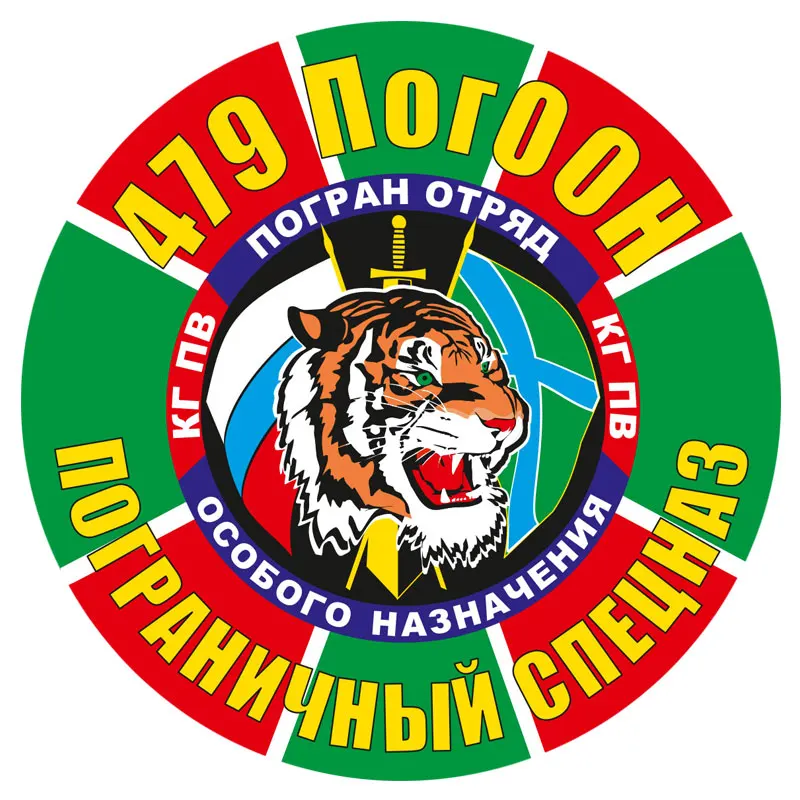 Наклейка на окно автомобиля стильная наклейка из ПВХ с животными в русском стиле