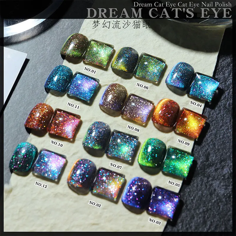 

8ML Dream Wide Cat Eyes Effect Nail Glitter Gel Starry UV Polish Laser Varnish Magnetic Nails Art Soak Off Keygel Hybrid Lacquer