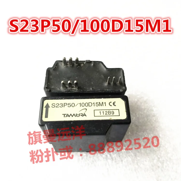 S23P50 100D15M1 S23P50/100D15M1 TAMURA