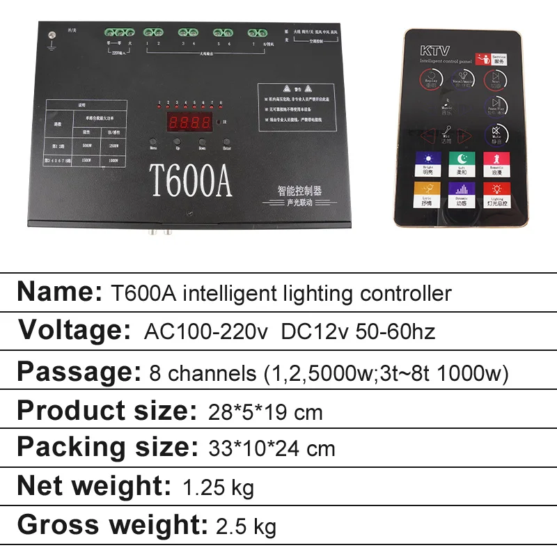 Контроллер KTV консоль DMX контроллер сценического освещения стробоскоп лазерный