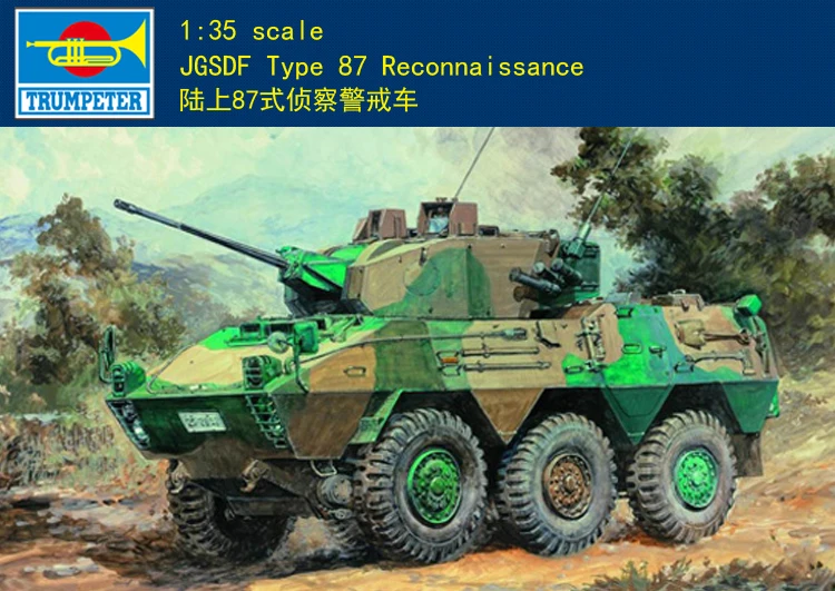 

Trumpeter 00327 1/35 JGSDF Тип 87 Разведывательная машина