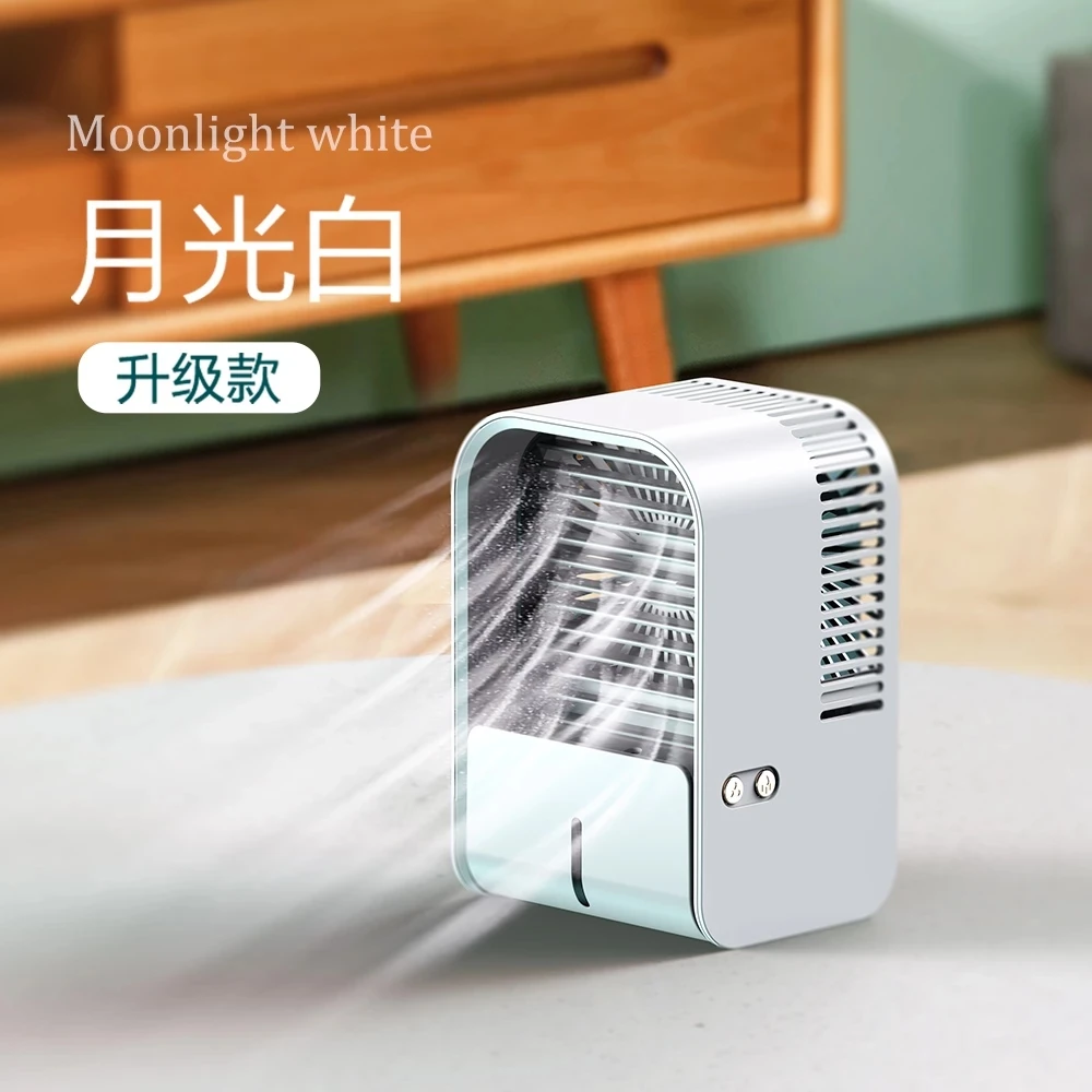Настольный вентилятор Mijia портативный охлаждающий для увлажнителя и очистки
