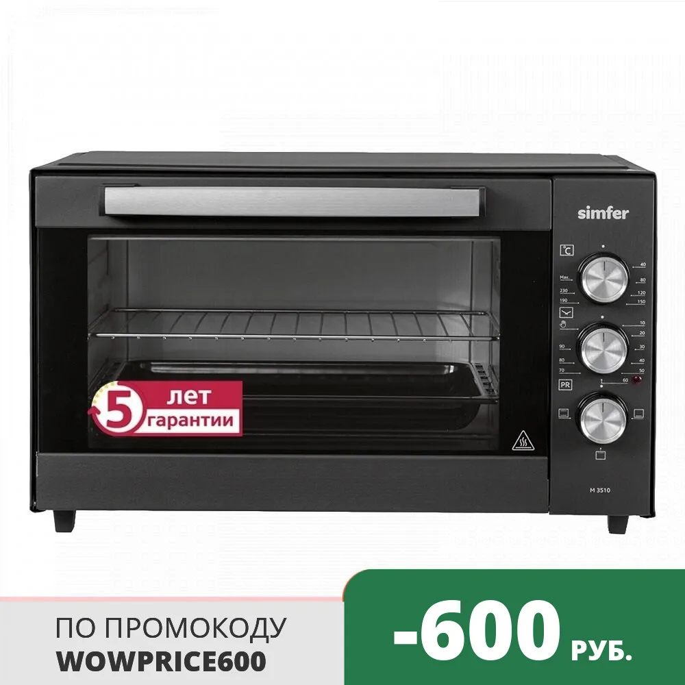 Мини-печь Simfer M3522 Classic 3 режима работы 2 противня круглый противень 35 литров |