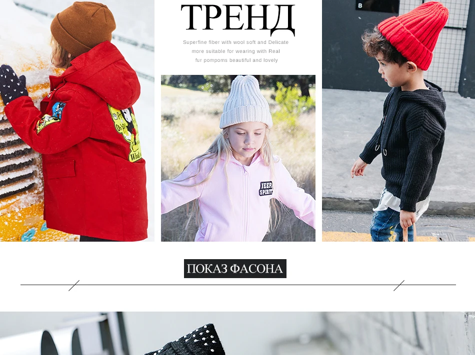 Шапки для девочек, детские брендовые новые модные шапки, лидер продаж, высококачественные вязаные теплые шапочки Skullies Bonnet# MZ851