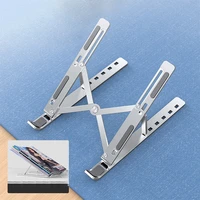 laptop stand tablet stand adjustable aluminum alloy laptop computer holder foldable portable desktop stand %d0%bf%d0%be%d0%b4%d1%81%d1%82%d0%b0%d0%b2%d0%ba%d0%b0 %d0%bf%d0%be%d0%b4 %d0%bd%d0%be%d1%83%d1%82%d0%b1%d1%83%d0%ba