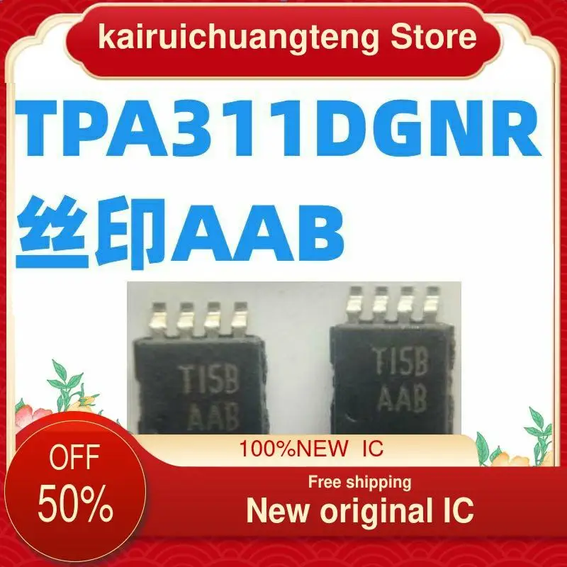 

(1 шт.) TPA311DGNR AAB MSOP-8 новый оригинальный IC